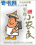残虐极限扩宫俱乐部小说