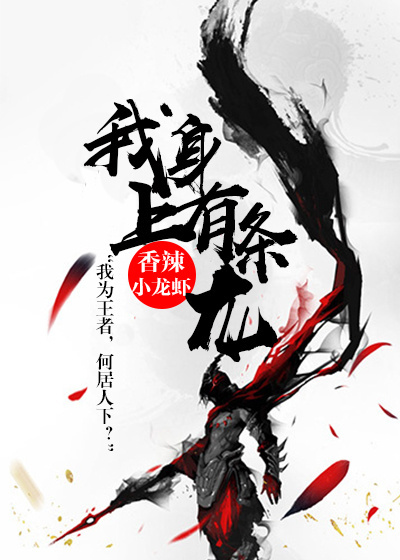 与子乱勾搭对白在线观看