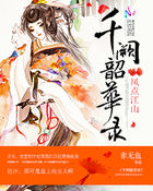 躺平图片