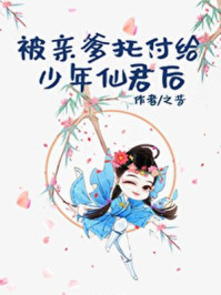令嬢肉奴隷在线观看