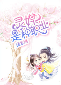 女生一晚上3次需要恢复几天