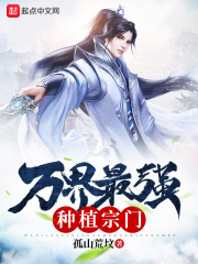 九草