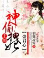 天坑鹰猎