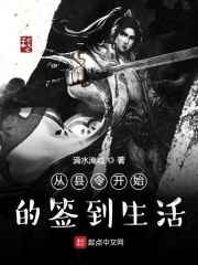 逃脱纳兰