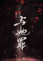 男按摩师舌头伸进去了