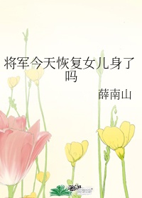 魏总裁的私人秘书