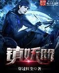 崇明农家乐