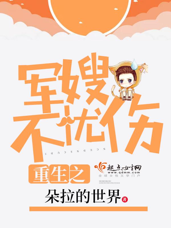 电影少女