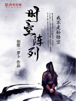 人形蜈蚣2完整未删减