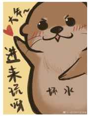 本子库漫画