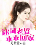 凝脂美人在八零txt