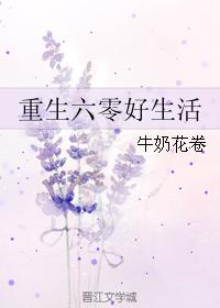 沈涛老婆