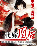 日本少女漫画无翼鸟