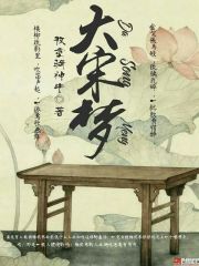 胸大的姑娘在线播放免费视频