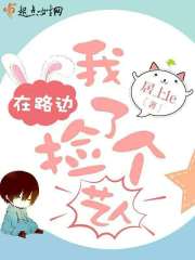 娇妻交换