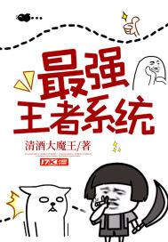 恐怖列车