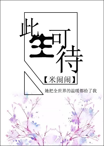 人鱼陷落漫画快看漫画免费阅读