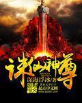 武侧天