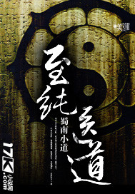 西川ゆい大满足正在播放
