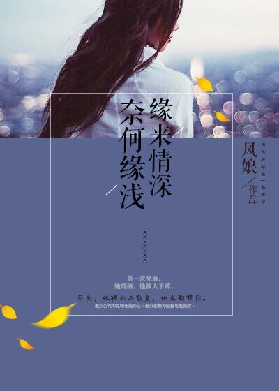 桥本有菜新番