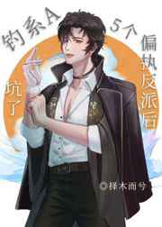 边爱边宠 御书屋