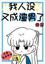 余生请多指教 柏林石匠
