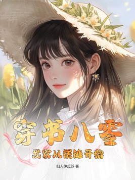 然逍遥