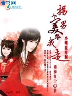 多情江山演员表
