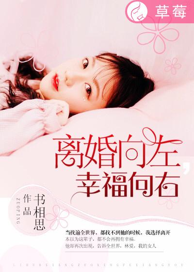 总裁娶一送一