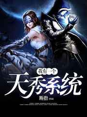 痴女中文字幕在线视频