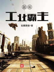 疯狂内裤