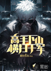 午夜影院毛片