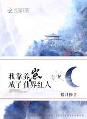 中田结衣