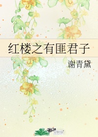 王鹤棣图片