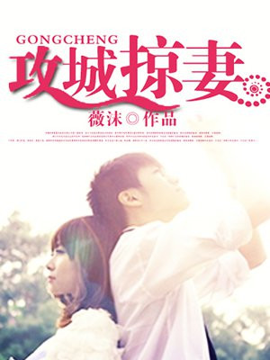 魔法科高校的劣等生2