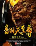 不知火舞大战精子视频