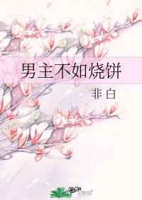 可爱目录全文在线阅读