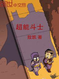 三夫一起疯狂好大好爽