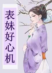 操嫂子逼