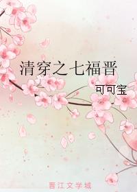 粗长哭叫打桩h