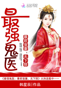 红颜无删减版在线观看