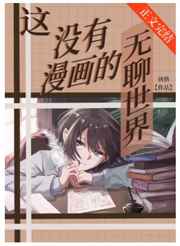 家人之间何必这样