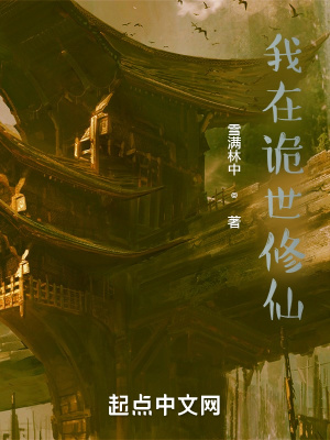 美丽新世界哈哈漫画免费阅读