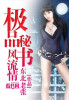 女上男下ox后进式gif动态图