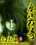 跑男五