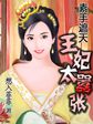 龙之谷机械大师刷图加点