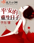 天籁之战第一季全集