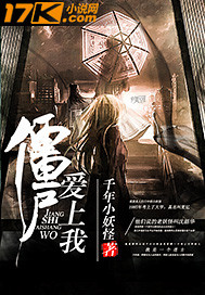 无翼鸟鸣人纲手彩色版