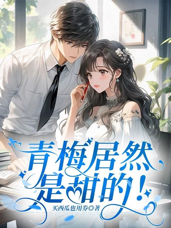 放荡女闺蜜全篇小说