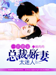 孽情